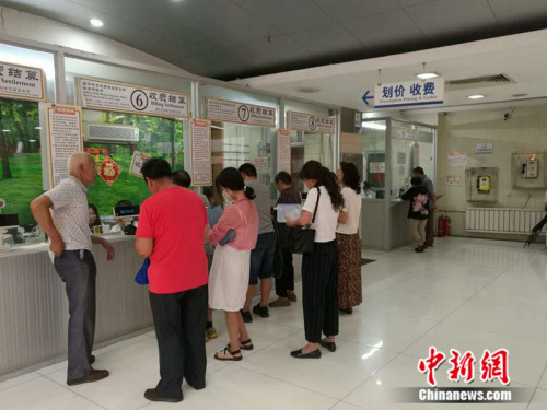資料圖：民眾正在醫(yī)院排隊繳費(fèi)。<a target='_blank' href='http://www.chinanews.com/' >中新網(wǎng)</a>記者 張尼 攝