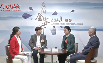 徐亮,、侯艷寧,、童劍剛做客“委員會客廳”