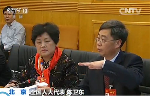 陳衛(wèi)東
