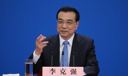 李克強談中俄經(jīng)貿(mào)關(guān)系：轉(zhuǎn)折性變化已經(jīng)實現(xiàn)