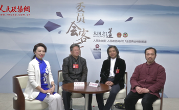 許欽松,、吳為山、陳明良做客“委員會客廳”
