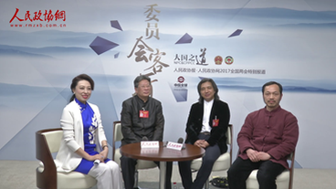 許欽松,、吳為山,、陳明良做客“委員會客廳”
