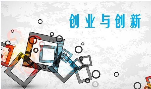 馬新強代表建議：校企互動 推動大學生高質(zhì)量創(chuàng)業(yè)