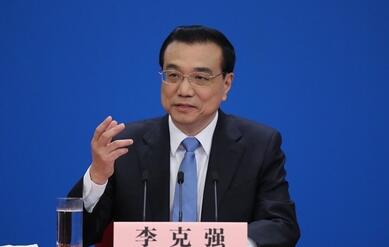 國務(wù)院總理李克強(qiáng)在北京人民大會(huì)堂與中外記者見面