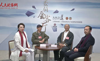 韓書力、曾成鋼,、陳明良做客“委員會客廳”