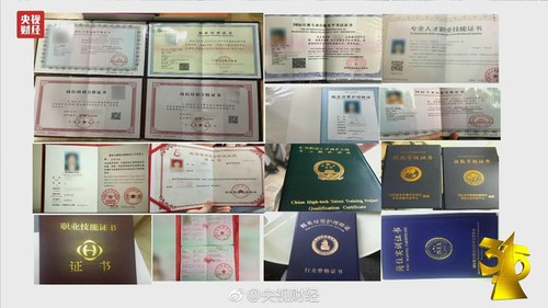 失信者寸步難行,！315上說的那些企業(yè)那些事 