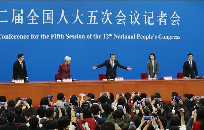 十二屆全國人大五次會議國務(wù)院總理李克強回答中外記者提問