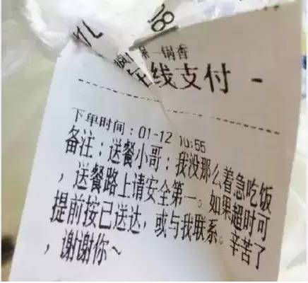 派你們最帥的外賣小哥,！客人的要求好難滿足,！