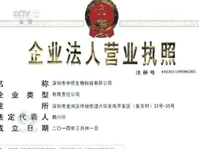 一理財騙局以“暴利承諾”為誘餌,，數(shù)百位老人一生積蓄被騙光