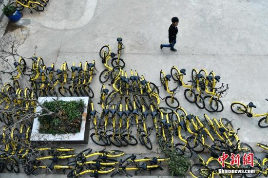 資料圖：2月20日，一批損壞的共享單車停在昆明市區(qū)一個(gè)院子內(nèi)等待被修理后返回市場(chǎng),。<a target='_blank' href='http://www.chinanews.com/'>中新社</a>記者 任東 攝