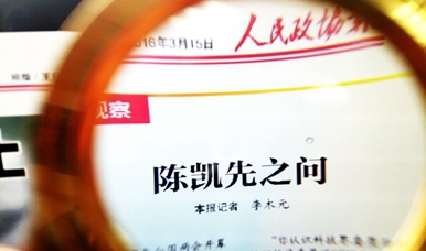 我們到底在追問什么,？