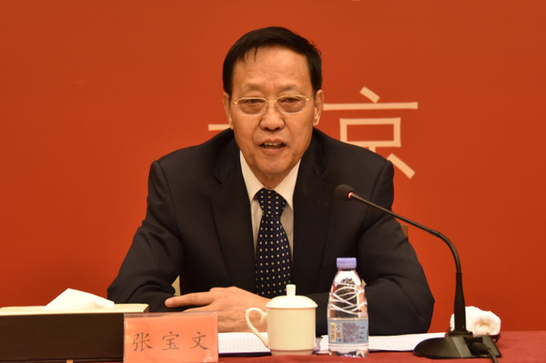 １、全國人大常委會副委員長,、民盟中央主席張寶文出席2017年民盟參政議政工作會議并講話,。張雨斌　攝影
