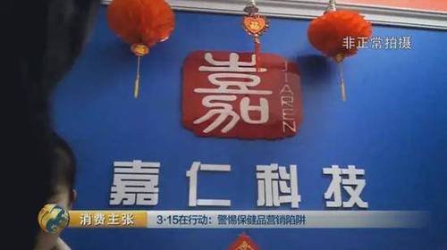 嘉仁公司的負(fù)責(zé)人正在給2016年的銷(xiāo)售精英們發(fā)放獎(jiǎng)金,。