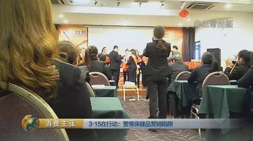 央視財(cái)經(jīng)記者注意到,，銷(xiāo)售業(yè)績(jī)最高的業(yè)務(wù)員,，其銷(xiāo)售額超過(guò)100萬(wàn)元，而個(gè)人年收入超過(guò)30萬(wàn)元,。從公司的整體銷(xiāo)售情況來(lái)看,，每位員工的年平均銷(xiāo)售額也超過(guò)了20多萬(wàn)。