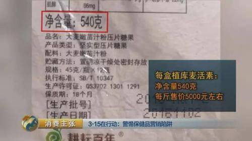 要把糖果賣到5000元一斤，對于許多人來說可能是天方夜譚，但嘉仁公司卻有的是辦法,。