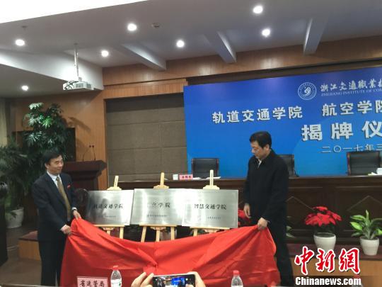 圖為揭牌儀式現(xiàn)場,?！≈艿?攝