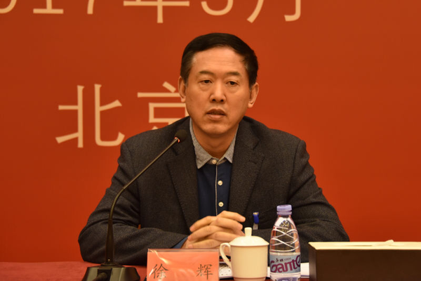 2,、全國政協常委,、民盟中央副主席、全國政協副秘書長徐輝出席民盟參政議政工作會議閉幕式并講話,。 張雨斌  攝影