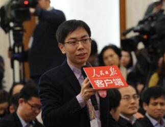 圖為人民日?qǐng)?bào)記者提問(wèn)