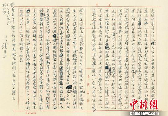 云中誰寄錦書？匡時(shí)迎春拍重推名人信札