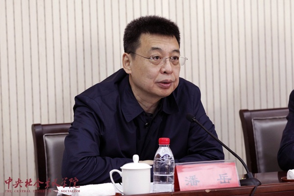 中央社院黨組書記、第一副院長(zhǎng)潘岳出席開班式并講話