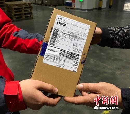《郵件快件寄遞協(xié)議服務(wù)安全管理辦法(試行)》今起實(shí)行,。辦法規(guī)定寄遞企業(yè)應(yīng)在協(xié)議用戶在場(chǎng)的情況下,，當(dāng)面驗(yàn)視交寄物品。 (資料圖)