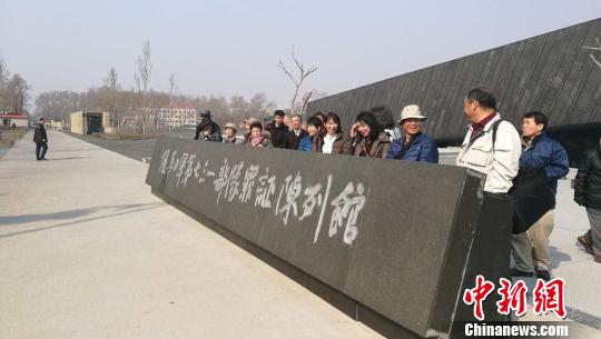 日本遺孤團(tuán)赴侵華日軍第七三一部隊罪證陳列館開展祭奠活動