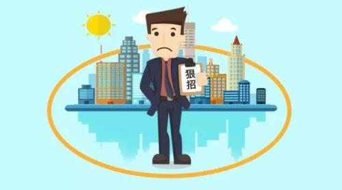 國(guó)是直通車 儲(chǔ)倩 制圖