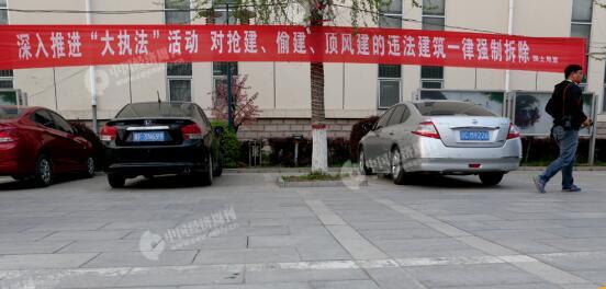 p29-2 雄縣人民政府附近一棟建筑外懸掛的打擊違建的宣傳語,。