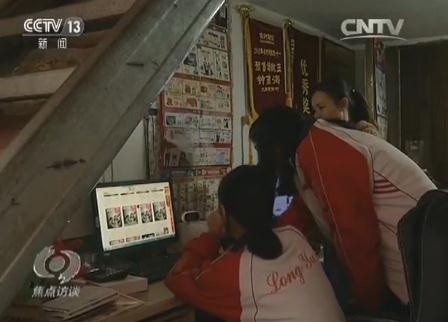 點擊進(jìn)入下一頁