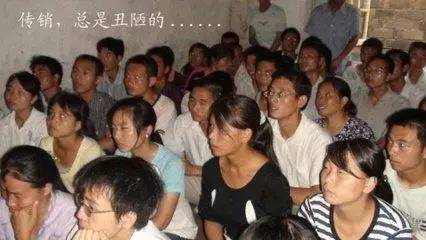 小伙被傳銷組織色誘洗腦 1個(gè)月與8名女子發(fā)生關(guān)系