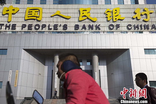 資料圖：山西太原,，民眾經過中國人民銀行太原中心支行,。<a target='_blank' href='http://www.chinanews.com/'>中新社</a>記者 張云 攝
