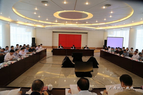 自治區(qū)非公有制經(jīng)濟工作領導小組成員會議現(xiàn)場