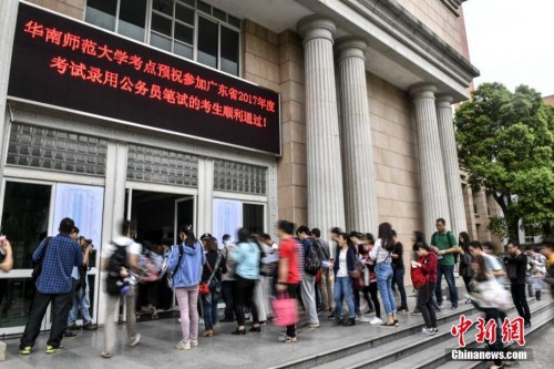 資料圖：4月8日,，2017年廣東省公務(wù)員考試開(kāi)考,，圖為華南師范大學(xué)考點(diǎn)，考生步入考場(chǎng),。<a target='_blank' href='http://www.chinanews.com/'>中新社</a>記者 陳驥旻 攝