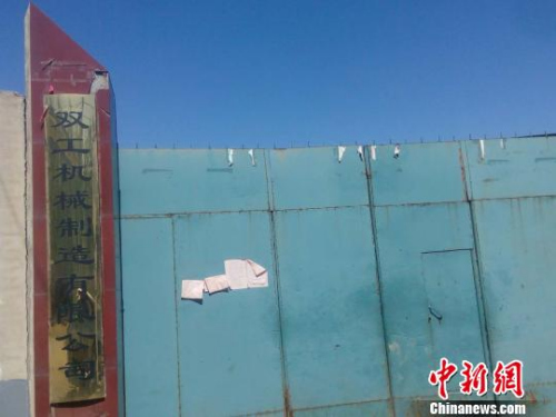 環(huán)保部督查組執(zhí)法人員在對(duì)雙工機(jī)械制造有限公司進(jìn)行檢查時(shí),，執(zhí)法證件遭到企業(yè)負(fù)責(zé)人搶奪并被扣押,。目前，該企業(yè)已被責(zé)令停產(chǎn)治理,?！堸i翔 攝
