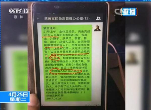 點擊進(jìn)入下一頁