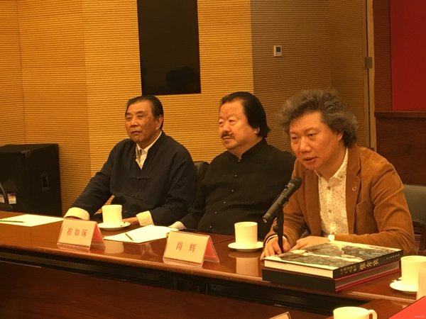 《中國(guó)近現(xiàn)代名家畫(huà)集——張爾賓卷》首發(fā)儀式在京開(kāi)幕