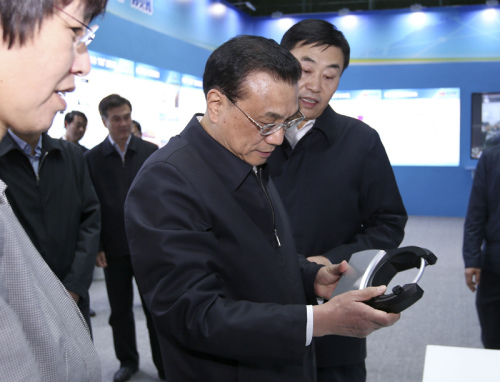 點擊進(jìn)入下一頁