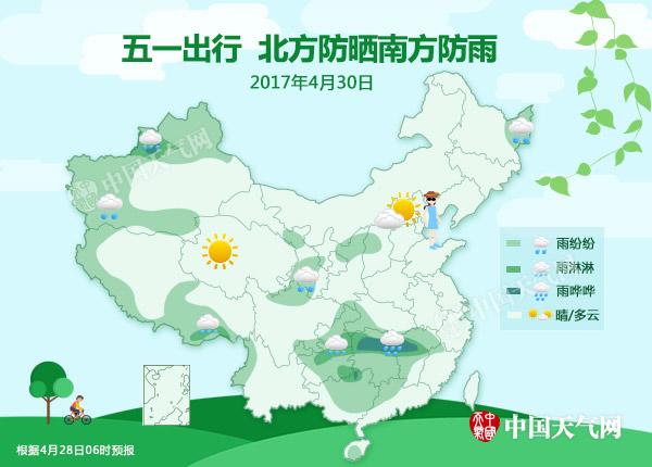 點擊進(jìn)入下一頁