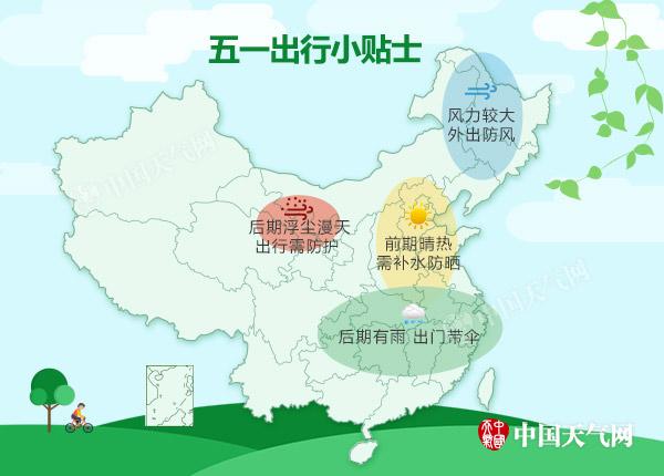 點擊進(jìn)入下一頁