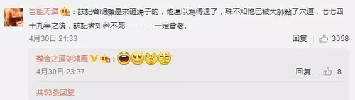 太極大師20秒被KO傳統(tǒng)武術廢柴?有人靠它年薪百萬
