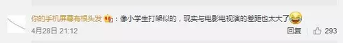 太極大師20秒被KO傳統(tǒng)武術廢柴?有人靠它年薪百萬
