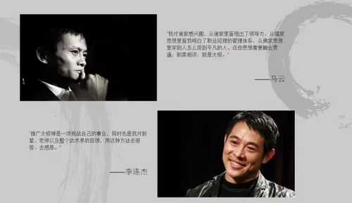 太極大師20秒被KO傳統(tǒng)武術廢柴?有人靠它年薪百萬