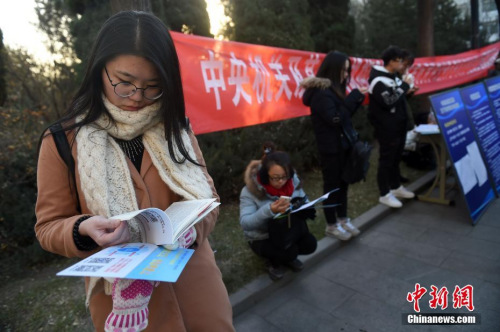 資料圖：2016年11月27日,，山西太原一國考考點(diǎn),，考生在考場外看書復(fù)習(xí)。武俊杰 攝