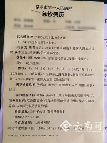 昆明一小區(qū)因停車(chē)堵消防通道連打兩架 女司機(jī)稱遭到6人圍毆