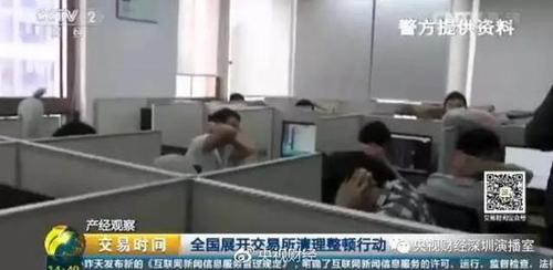 央視曝光驚天大騙局,！全國近萬人已被騙走10億元