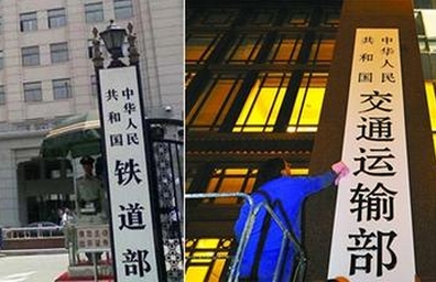 中鐵總債務(wù)逼近5萬億