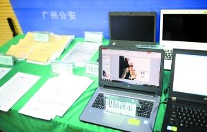 400多名大學生陷培訓(xùn)貸騙局 “講師”為高中畢業(yè)