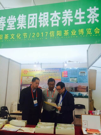 5,、來自全國各地的茶商積極參加第25屆信陽茶文化節(jié)展覽展示,。圖為來自山東省濟寧市永春集團的參展商在研究推展措施。  梓涵  攝影