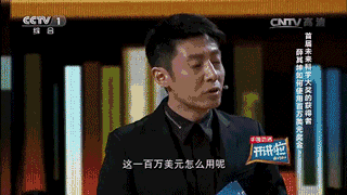 清華副校長獲百萬大獎 稱要給學(xué)生改善生活