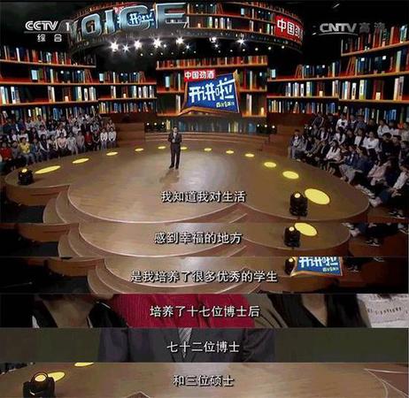 清華副校長獲百萬大獎 稱要給學(xué)生改善生活